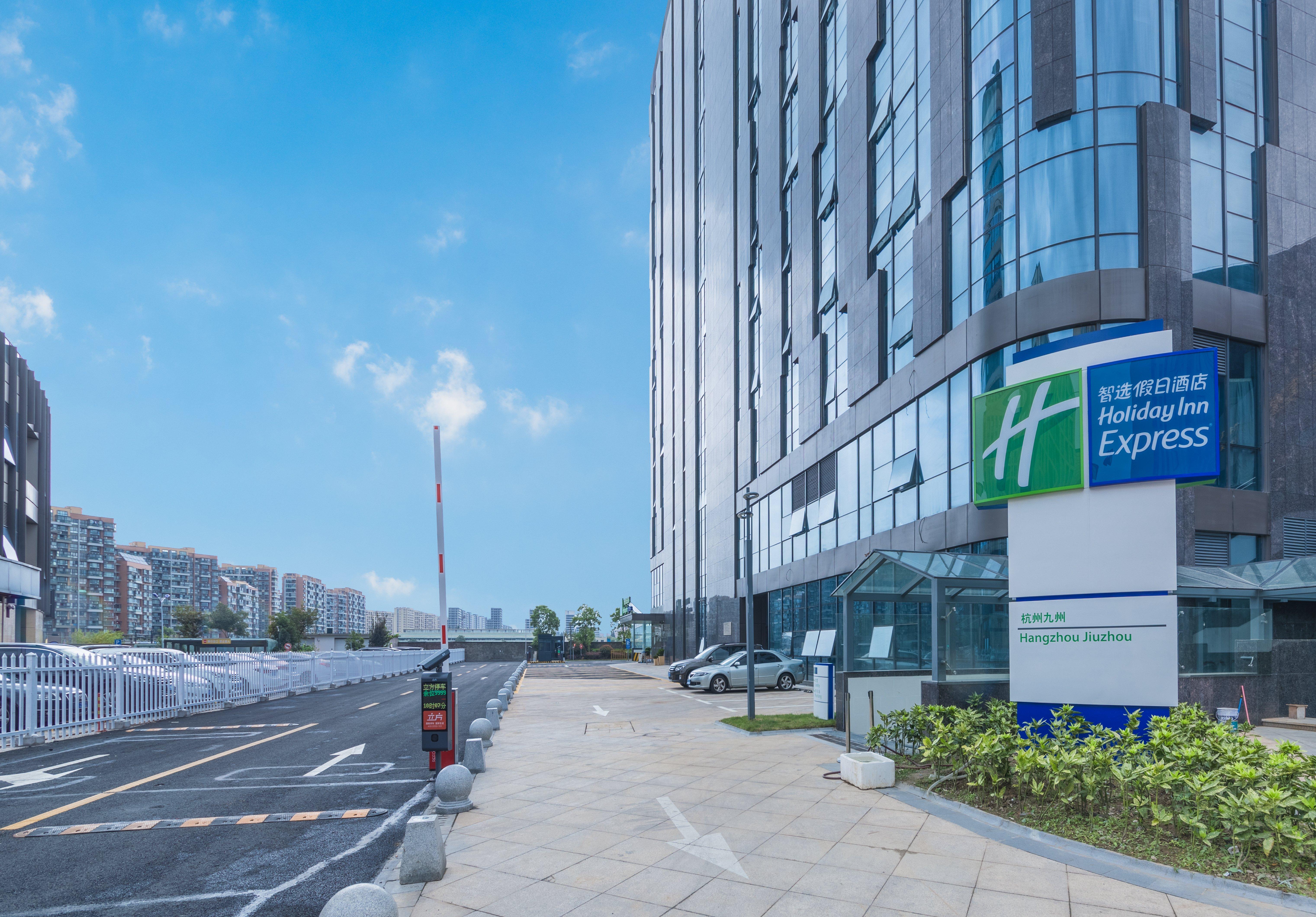 Holiday Inn Express Hangzhou Jiuzhou By Ihg Exterior photo